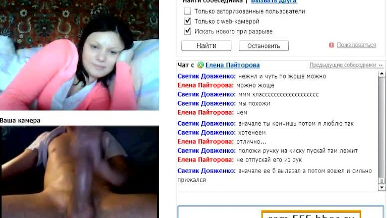 Показала сиськи