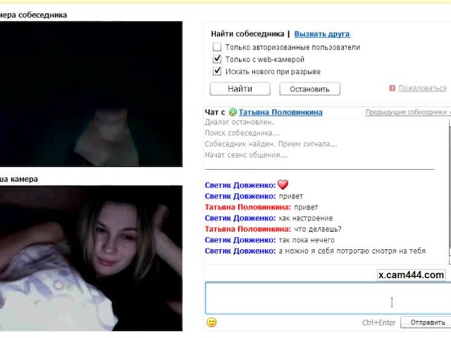 Felecia Danay and Persia are lesbians